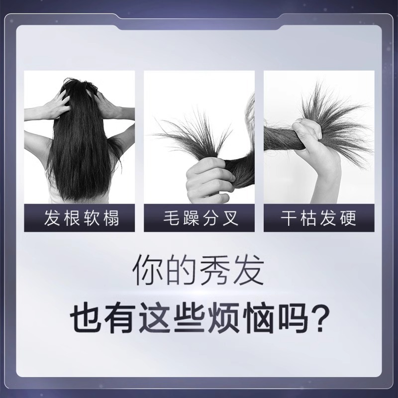 (Wholesale), Japanese shampoo, serum for curly hair, conditioner 2