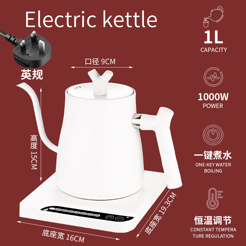 国境を越えたステンレス製電気ケトル、長口、温度調節機能付き、手淹れコーヒーポット、欧州規格、英国規格、米国規格対応|undefined