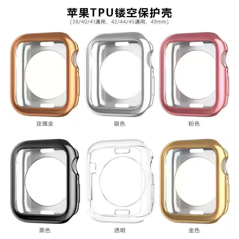 Подходит для Apple Watch 5678910 поколения, полупакет, круглый отверстий, TPU, вырезанный корпус, iWatch S10, гальванический защитный чехол