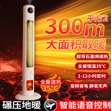 �S��ֱ�Nʯīϩȡů�������Z���ӝ����eԡ���ٟ�ʡ�ů��ů�L�C