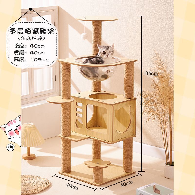 다층 고양이 둥지 등반 프레임(사이잘 스타일)