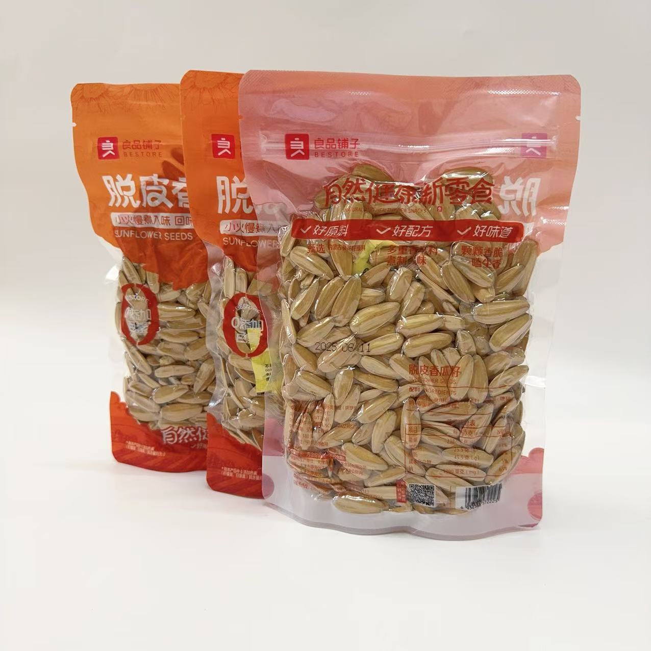 良品铺子脱皮香瓜子120g/袋炒货葵瓜子袋装休闲解馋零食