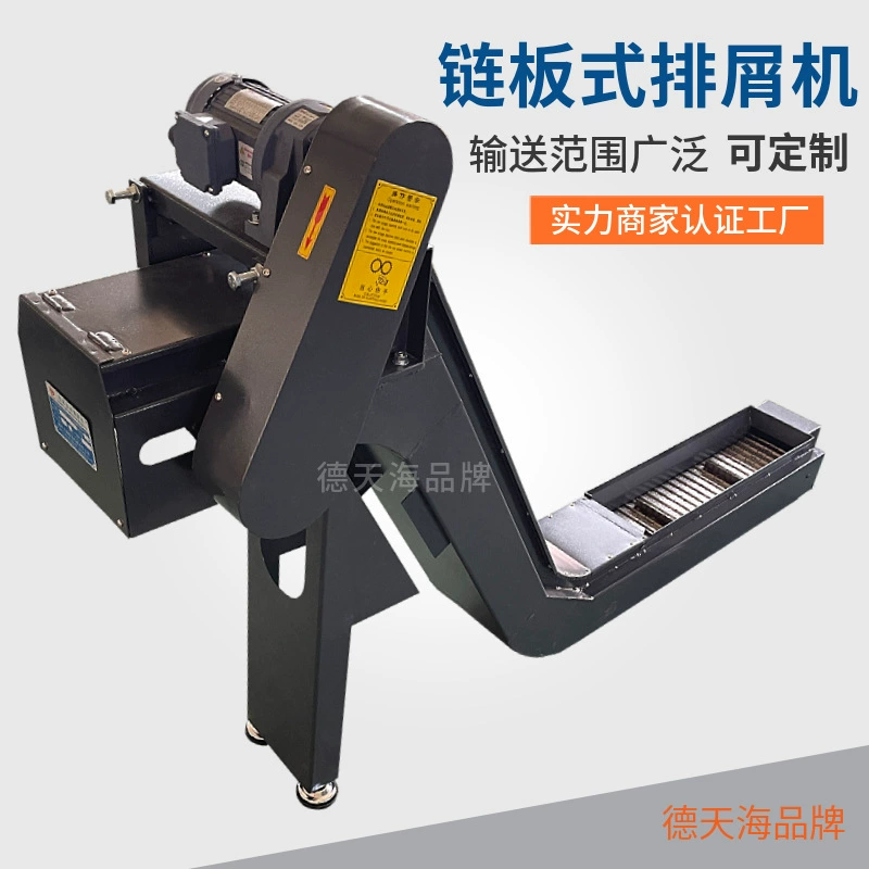 Станок цепная пластина типа скребок типа магнитная машина для удаления стружки с ЧПУ обрабатывающий центр железные накладки конвейер конвейерная линия