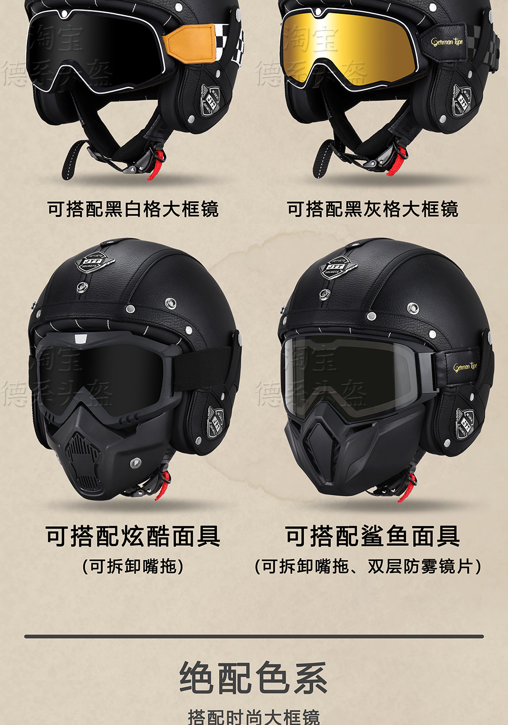 Retro Motorcycle Helmet Cruiser Half Helmet Men Women Leather Helmet