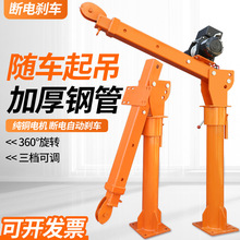 ܇�d���CС��܇���S܇��12V24V���Ñұ����ؙC220v늄Ӻ��J�����C