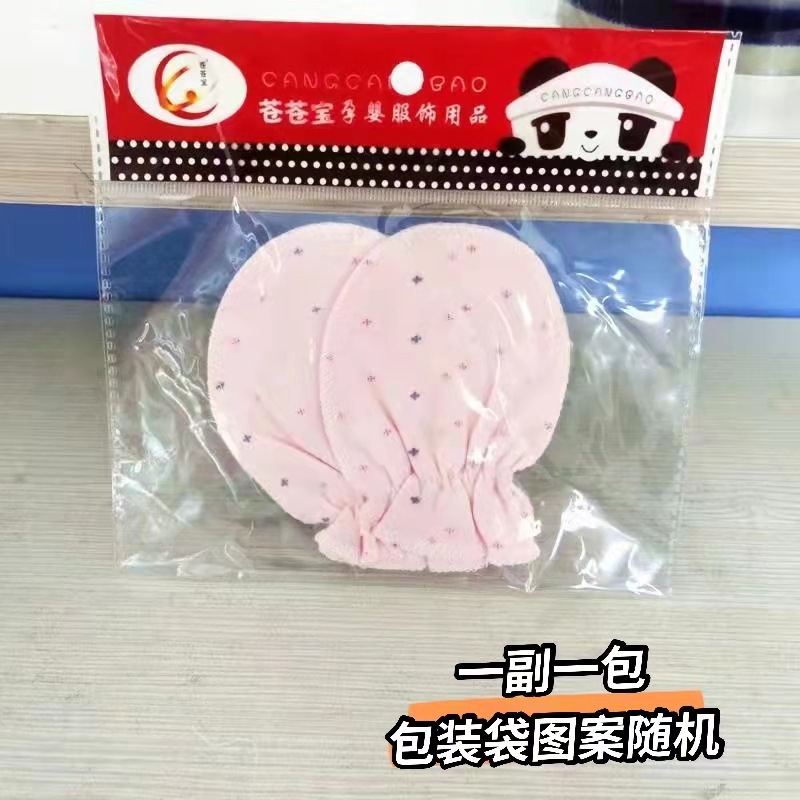 微信图片_20211205182316