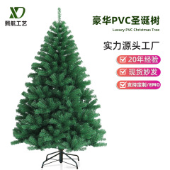 国境を越えた工場高級暗号化シミュレーション PVC ミニクリスマスツリークリスマス装飾 1.5m1.8 クリスマスツリー在庫あり