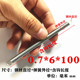 Stainless steel 0.7*6*100 (10 pieces)