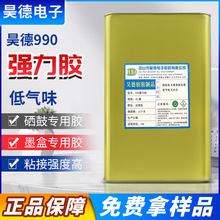 �羳���l990��ӡ�Ĳď����z�͚�ζ���ī�Џ����z990���lӲ�f���z
