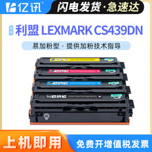�m������CS439dn����20N30KK��ӡ�Cī��CS439DN��������ɫ̼�ۺ�