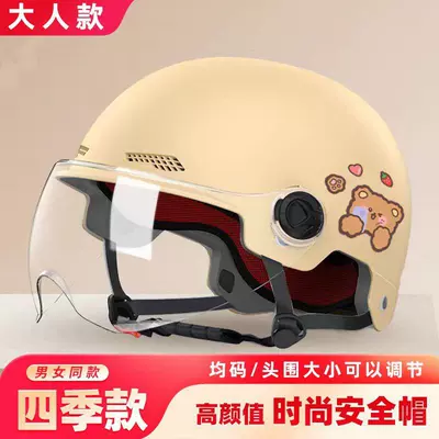 Helmet, Half Helmet, Motosiklet kaskı (dəbilqə) - model-for-adults-apricot-color-cartoon-bear-stickers-one-size-fits-all-transparent-lensshort-lens-d56
