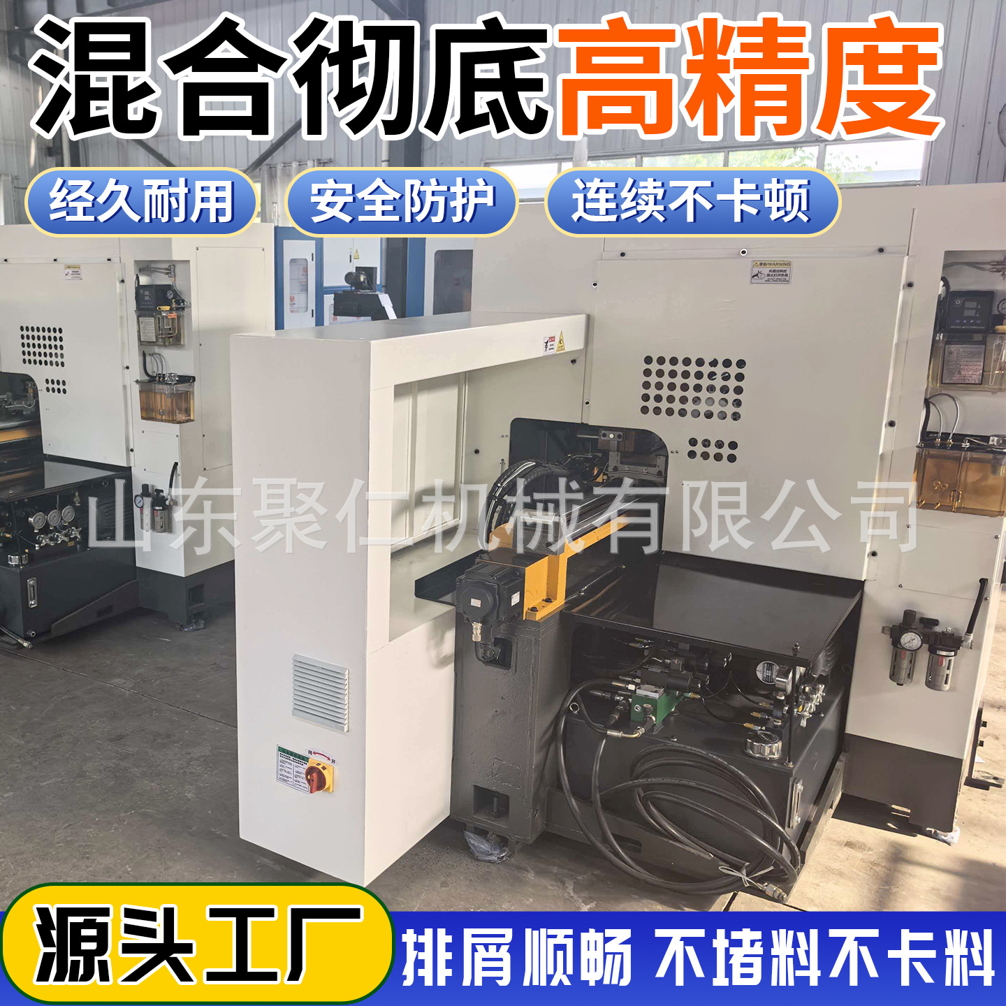 数控高速金属圆锯机金属方管快速切割机跨境高速金属圆锯机