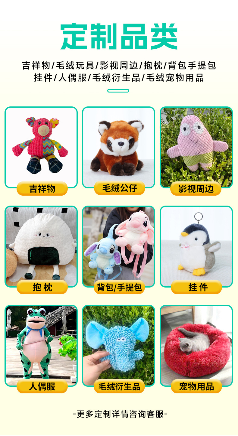 详情图