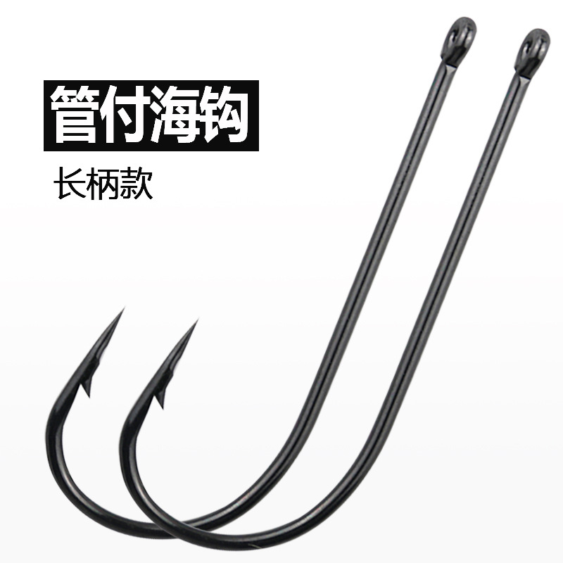 Long-Handled Fishing Hooks with Barbed Tips for Bulk Fishermen, Longline Fishing Hooks, Sea Fishing Hooks, Anchor Fishing Hooks