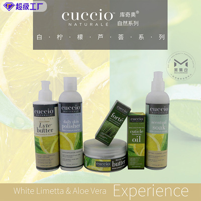 美国CUCCIO手部护理套装手膜手霜滋润白美保湿补水嫩白保养美容院|ms