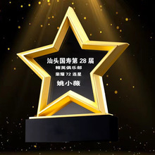 创业水晶奖杯奖牌金属礼品优秀员工公司年会毕业季颁奖纪念品摆件