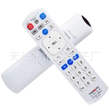 深圳 天威视讯SEN-3307 TOPWAY电视+宽带 4K高清数字机顶盒遥控器