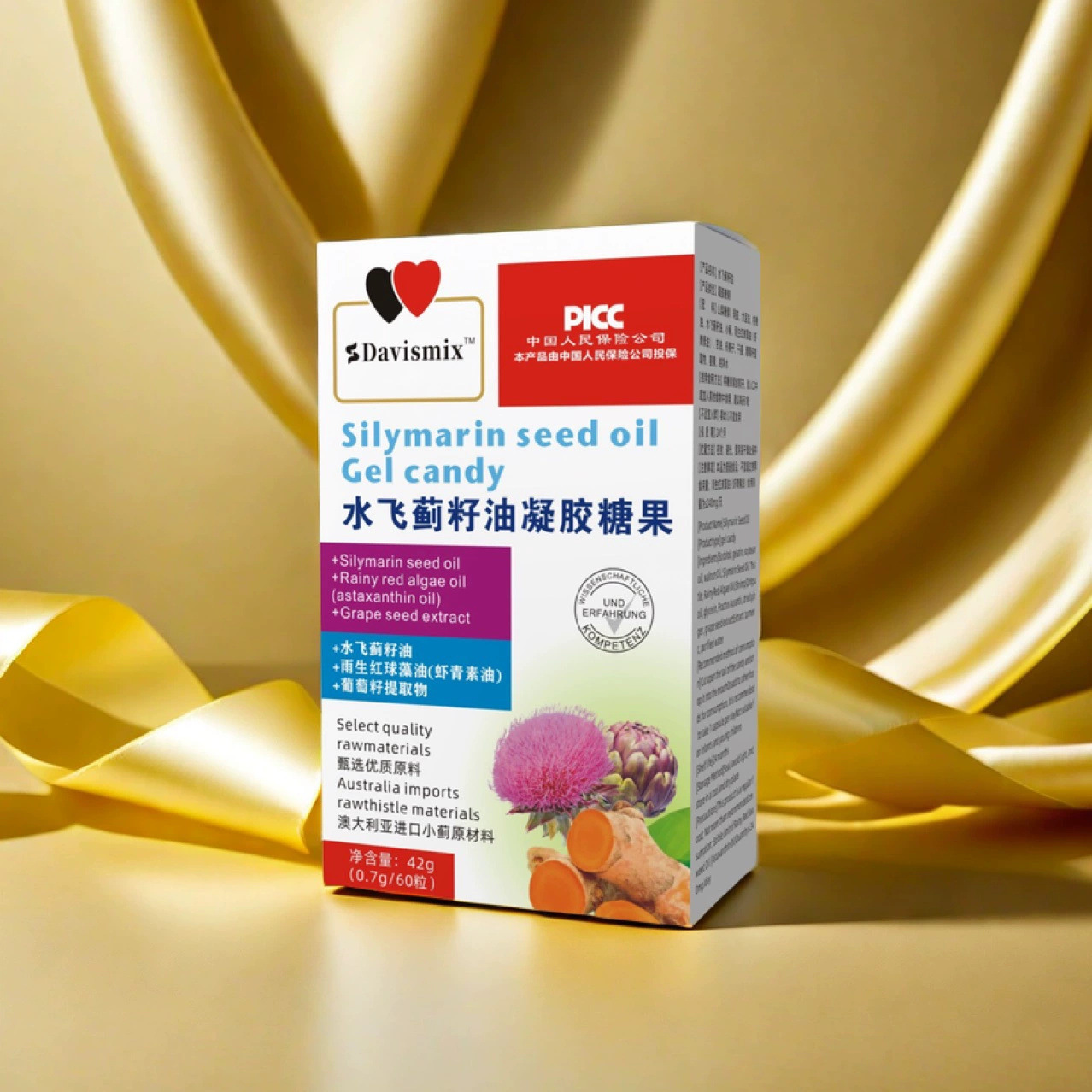 Davismix 奶蓟草水飞蓟草肝片蒲公英桑叶熬夜加班喝酒口臭