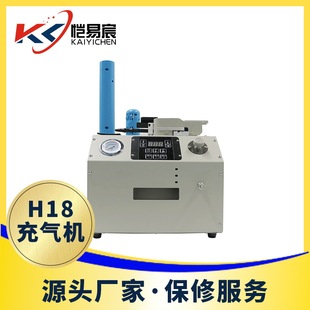 Source factory supply H18 inflator hoist film air column bag multi-functional men's and women's children shoe support automatic pumping