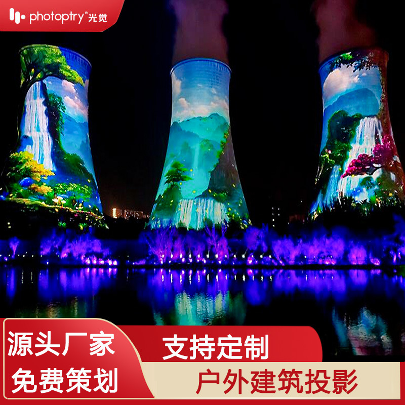 全息投影城堡亮化3D投影广告投影灯巨幅影像广告投影灯光影户外