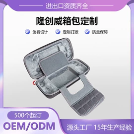 收纳袋收纳包;旅行包袋;冰袋冰包