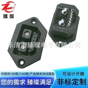 Electric bicycle new national standard charging plug 2 4 male seat energy storage connector Zhen can high-power male and female docking
