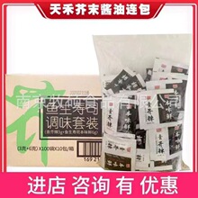 ��̉�˾��ĩ�u�Ͱ���ĩ�~����˾����������3g+�u��6g����С��