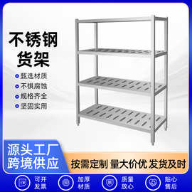 不锈钢货架 厂家跨境供应多层置物货 商场超市组合式酒店厨房货架