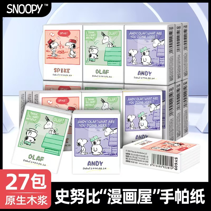 Snoopy Snoopy cuatro capas de pulpa de madera original servilletas bolsa con papel de extracción de paquete pequeño sin perfumes con agua húmeda