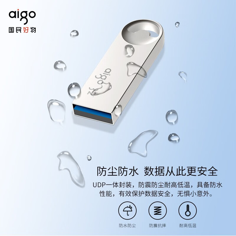 愛国者(aigo) u 312 usb3.2高速usbディスク読み取り速度180mb/s金属防水はパソコンに適している|undefined