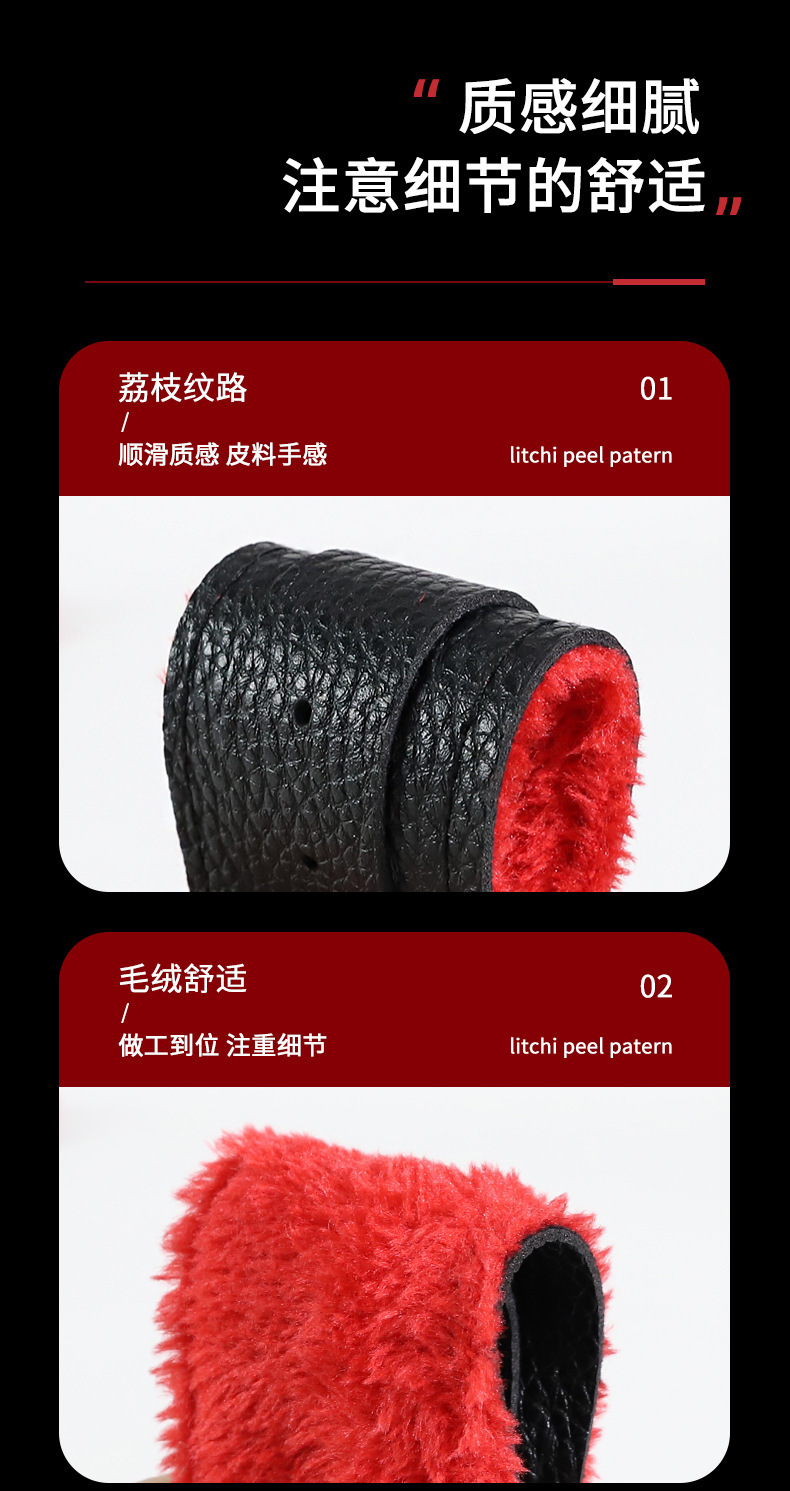 SM Black and Red 10-Piece Bondage Set with PU Leather and Plush Restraints — detail image 5