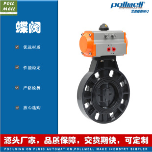 �����y�T D971X-10S  ���UPVC���ϵ��y �}�� ���Ꮚ�| �p����