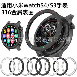 �m��С��WatchS4���ٱ�ȦС��Watch S3ͨ�� 316���P䓽��ٱ�Ȧ