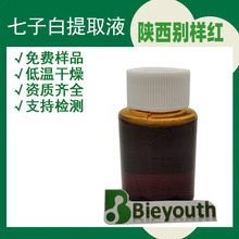 ӰȡҺ  ӰȡҺ Ӱȡ yƷ ֲw ԭ