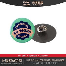 青铜徽章 logo标志校徽百搭胸章动画文创动物 工厂定制金属徽章