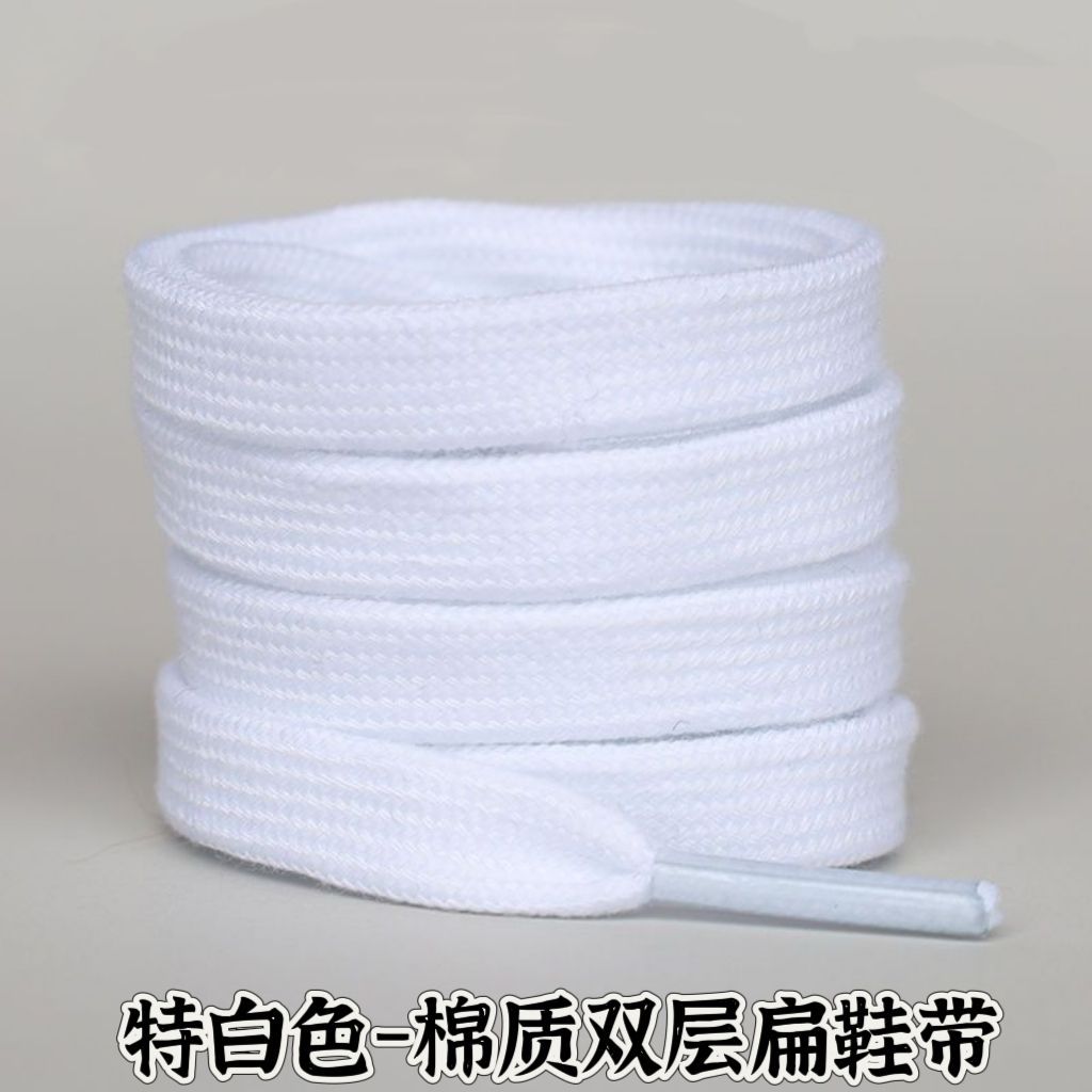 Cotton flat - extra white