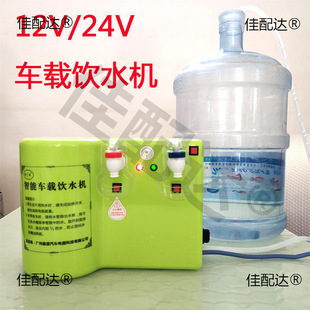 ܇�d�ˮ�C24v��؛܇�ß�ˮ��늟ᱭ��ˮ�����A�����ˮ�C