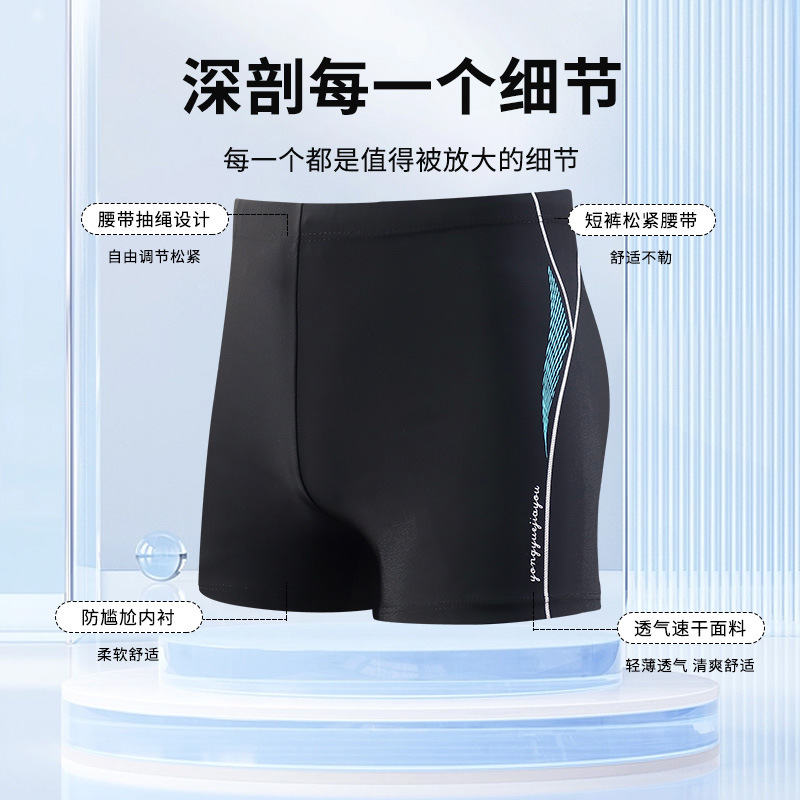 Nuevos pantalones de baño de hombre para adultos anti-avergonzamiento ángulo plano cómodo tamaño grande moda de secado rápido trajes de baño de hombre equipo de natación