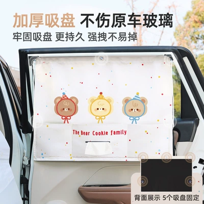 cartoon multifunctional sun protection | Sun shade