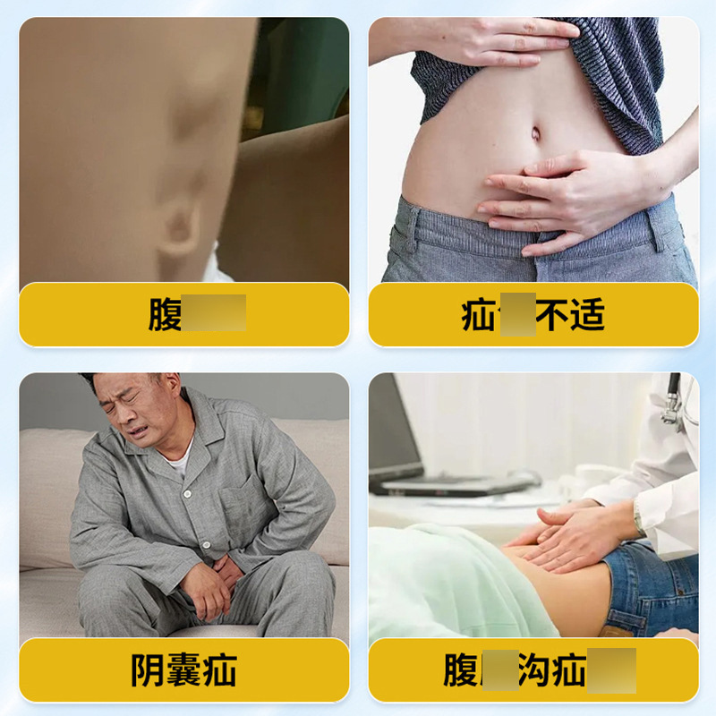 森田久志 シャンガスタイプのヘルスケアパッチは、胃腸の不快感、腹部の不快感、冷え性の不快感を和らげます 局所ケアパッチ|undefined