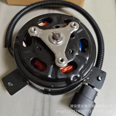 Cooling Fan Motor – Fan