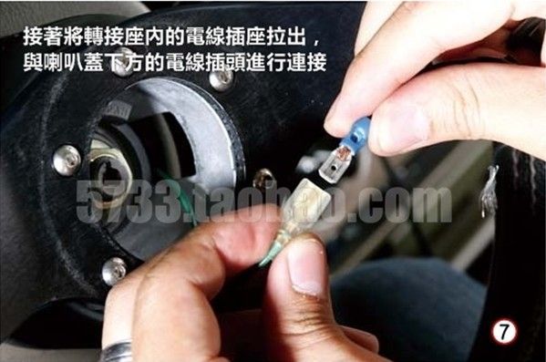 Car Modified Steering Wheel Base Connector Module Racing Steering Wheel Aluminum Base
