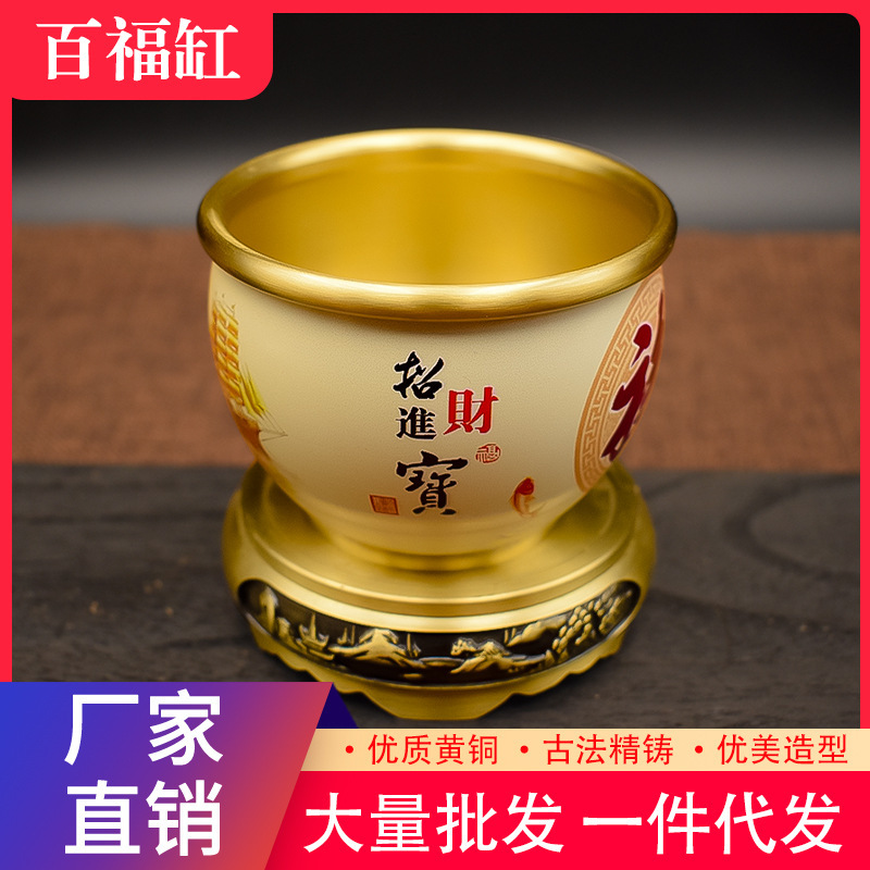 Brass Hundred Blessings Jar Ornament, Treasure Bowl Office Decoration, Business Opening Gift, Copper Coin, Chinese-Style Antique Replica Brass Hundred Blessings Jar Ornament, Treasure Bowl Office Decoration, Business Opening Gift, Copper Coin, Chinese-Style Antique Replica