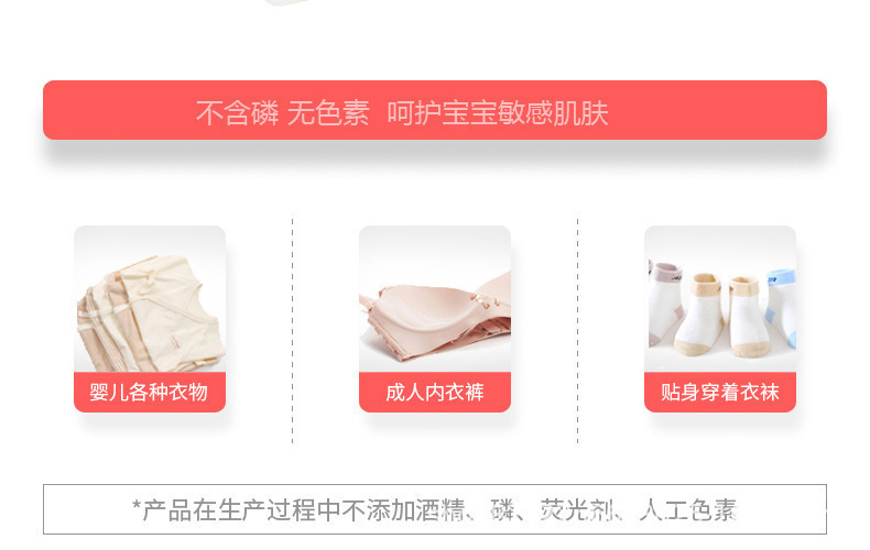 详情副本_13.jpg