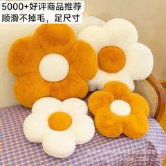 かわいい太陽の花枕インスタイルクッションクッションソファクッション車の背もたれ出窓装飾品リビングルームのフロアマット