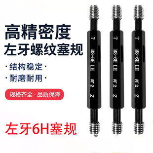 �������ݼy��ҎM2M3M5M8M10M12-M48��������ֹͨҎ��Ҏ˨Ҏ6H����