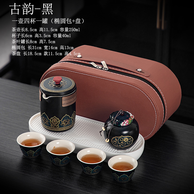 ポータブル旅行茶器快客杯車載一本三杯ビジネスギフト会社イベントお土産ロゴ|undefined