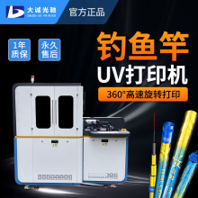 �~��uv��ӡ�C ̨��U��ӡ�C��~���֗U��ӡ�C�A���w��ӡ�C