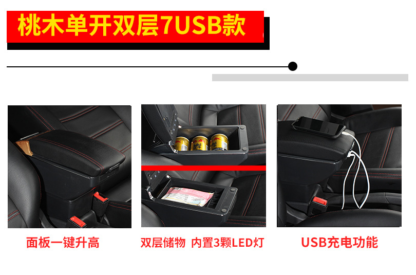 Suitable for Nissan Sylphy Armrest Box Central Car Armrest Storage Box Center Console Tida