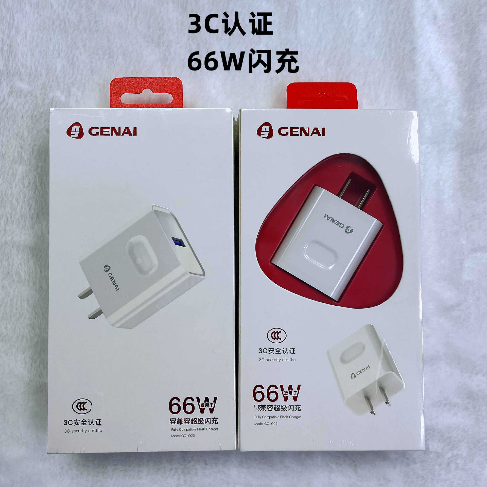 Ge Nai 3C charger 66W mobile phone tablet fast charging USB power adapter typec fast charging head Wholesale
